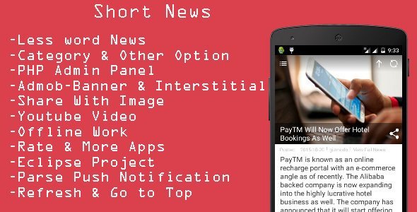 Short News icon
