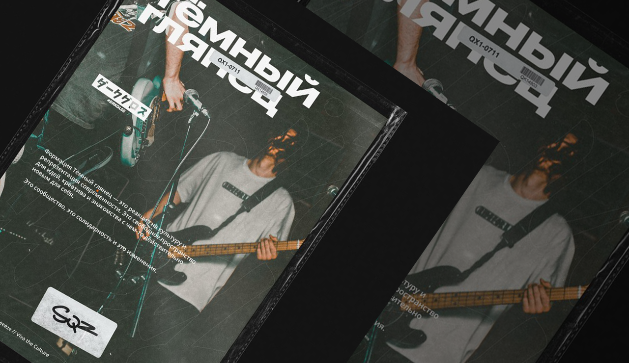 Dark gloss magazine mockup icon