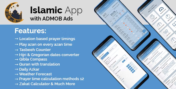 Advance Islamic Features App - Updated icon