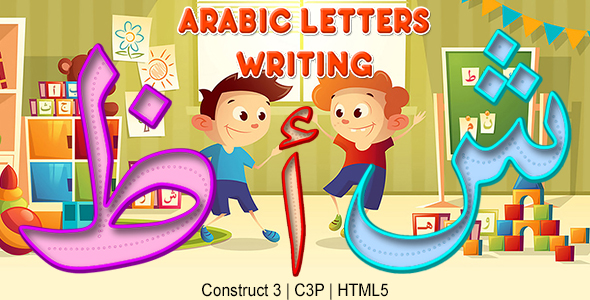 Arabic Letters Writing App (Construct 3 | C3P | HTML5) Kids Educational Game icon