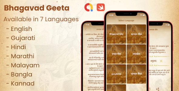 Bhagavad Gita - All Language | Android & iOS with adMob integrate. icon