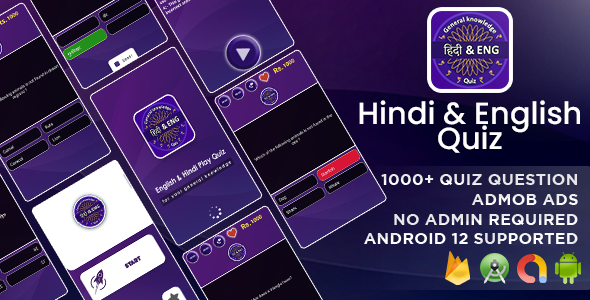 Hindi & English GK Offline Quiz & GK Questions | Quiz Games - General Knowledge Questions icon