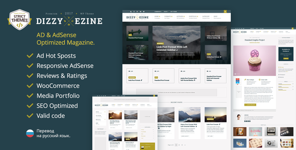 DizzyMag - Review WordPress Theme icon