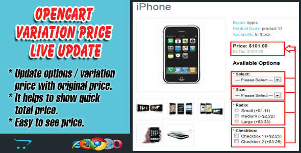 Opencart Variation Price Live Update icon