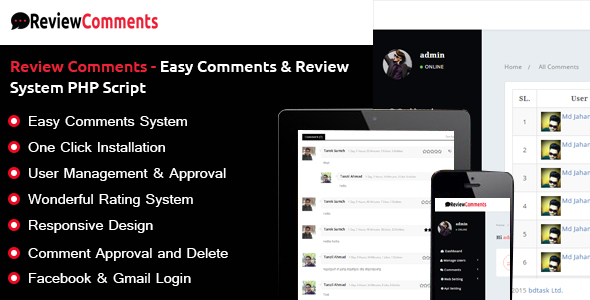 Review Comments – Easy Comments & Review System PHP Script icon