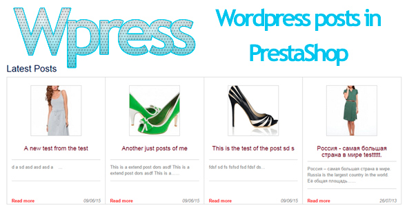 Wpress Show Wordpress Post on Prestashop icon
