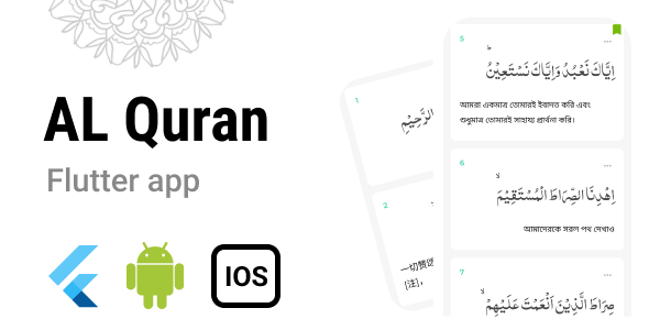AL Quran - flutter android ios app icon