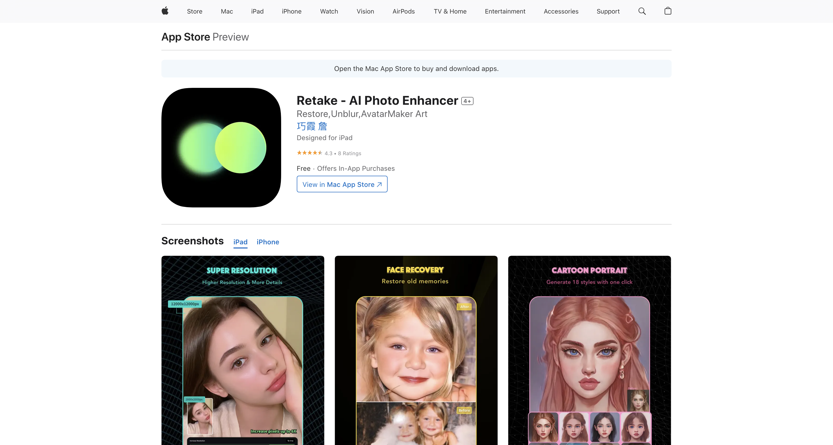 Retake - AI Photo Enhancer icon