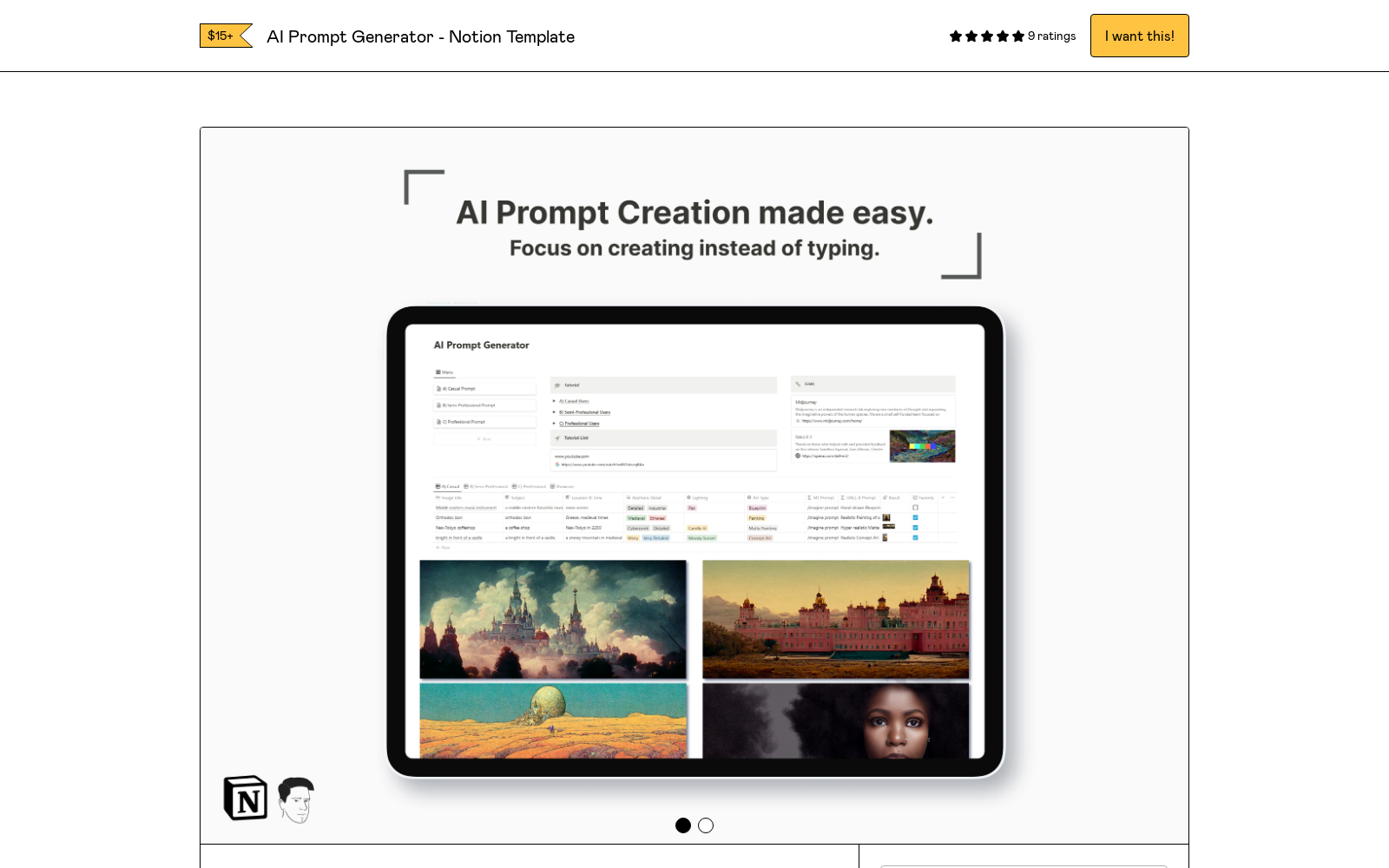 AI Prompt Generator - Notion Template