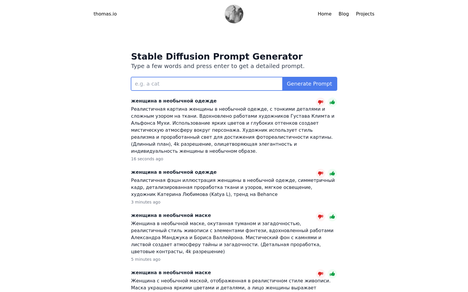 Stable Diffusion Prompt Generator