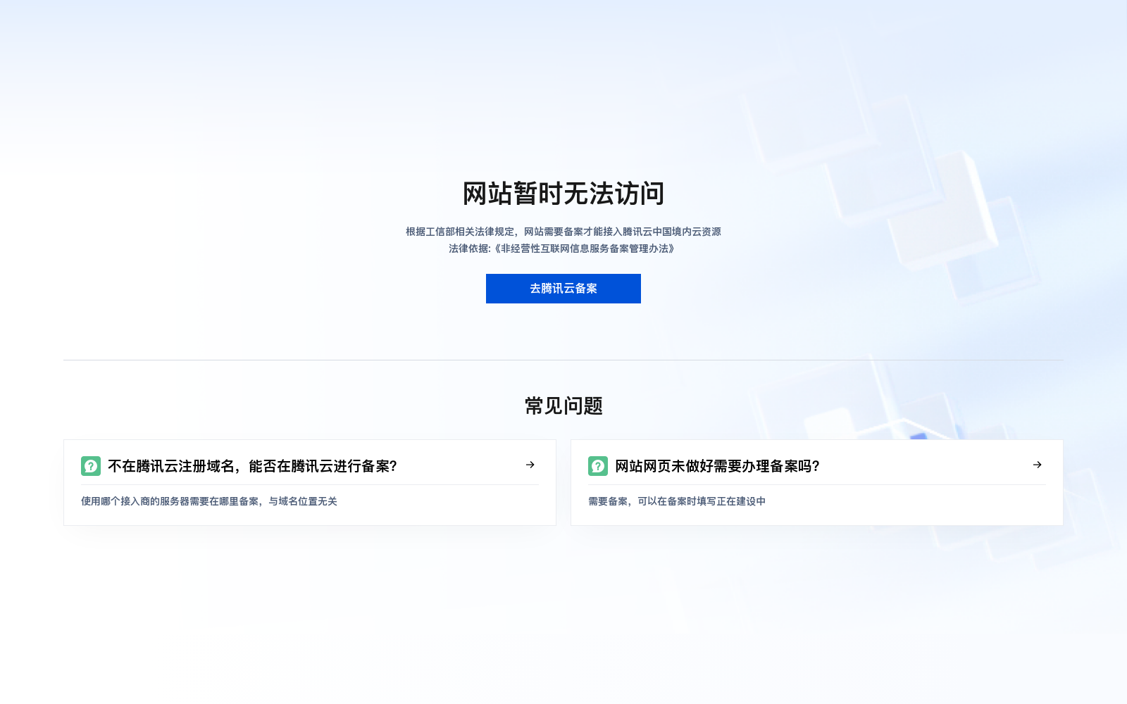 The domain name HyperAI.com is for sale. Buy it now! icon